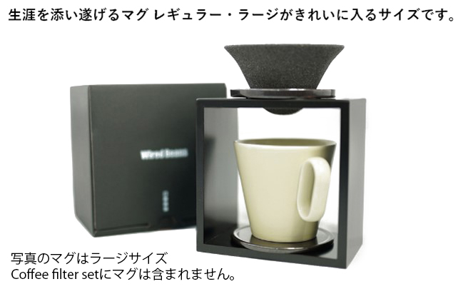 生涯を添い遂げるマグ レギュラー・ラージがきれいにはいるサイズです